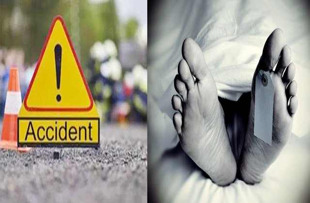 Road Accident: शादी की खुशियां मातम में पसरी, तिलक से लौट रहे तीन लोगों की सड़क हादसे में मौत!