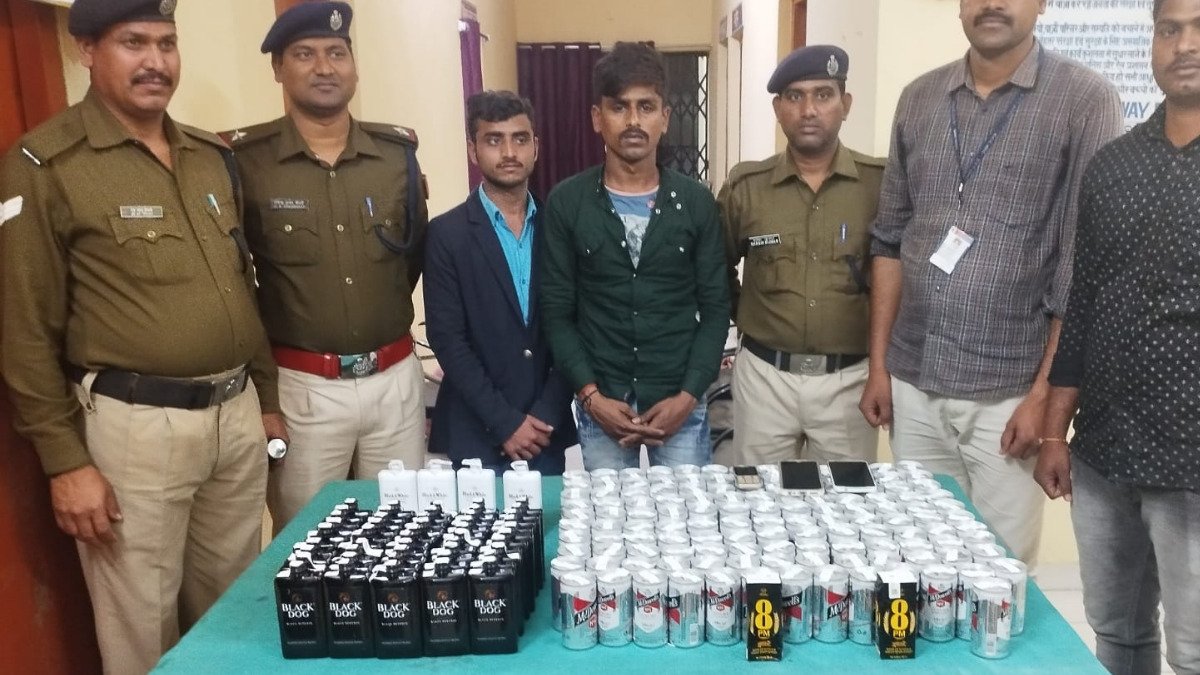 Sasaram: विदेशी शराब के साथ दो तस्कर को आरपीएफ ने दबोचा
