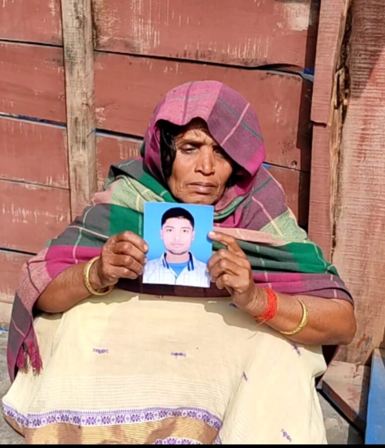 प्रशिक्षु पुलिस जवान लापता सदमा में परिवार 