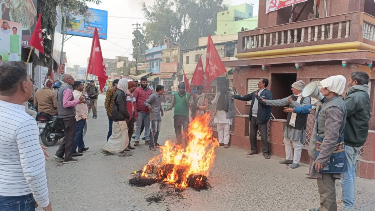 सीपीआईएम कार्यकर्ताओं ने लहेरिया सराय वित्त मंत्री का पुतला फूंका