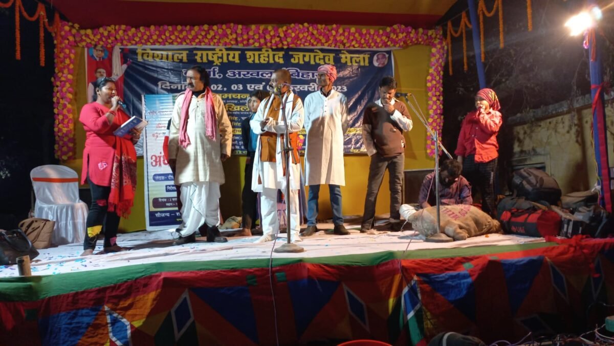 शहीद जगदेव मेला में अंधा मानव नाटक का मंचन