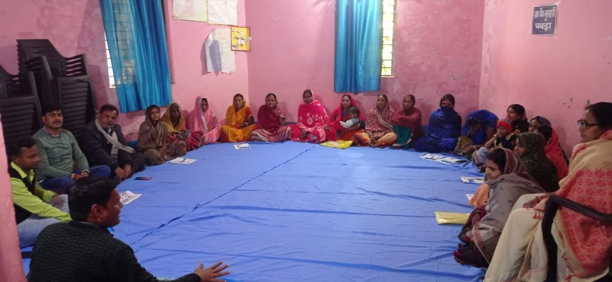 शिक्षकों और प्रतिभागी सदस्यों को उनके अधिकारों से कराया गया अवगत