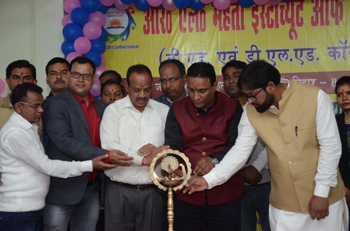 आर एल महतो काॅलेज में डीएलएड 2022-24 के नये सत्र का किया गया आरम्भ 