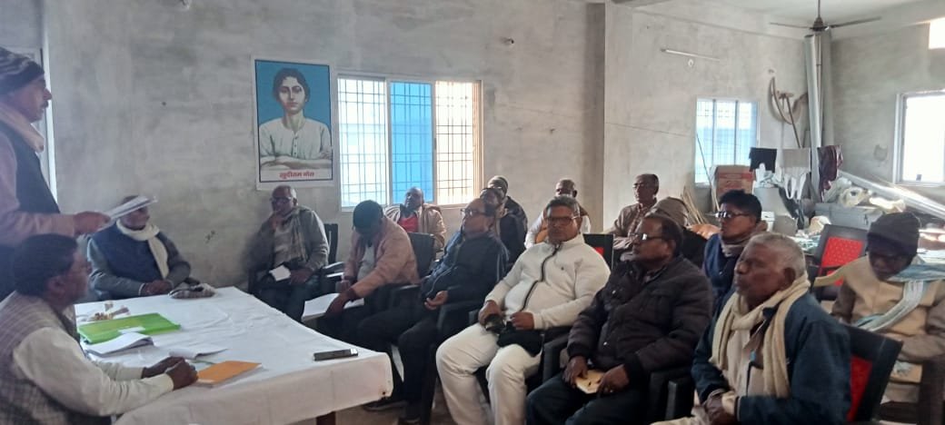दो दिवसीय किसान सभा की बैठक संपन्न