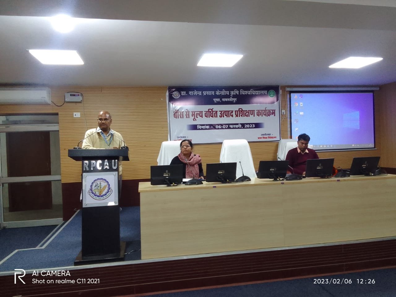 बांस उत्पादन एवं मूल्यवर्धन पर आधारित कार्यक्रम का आयोजन