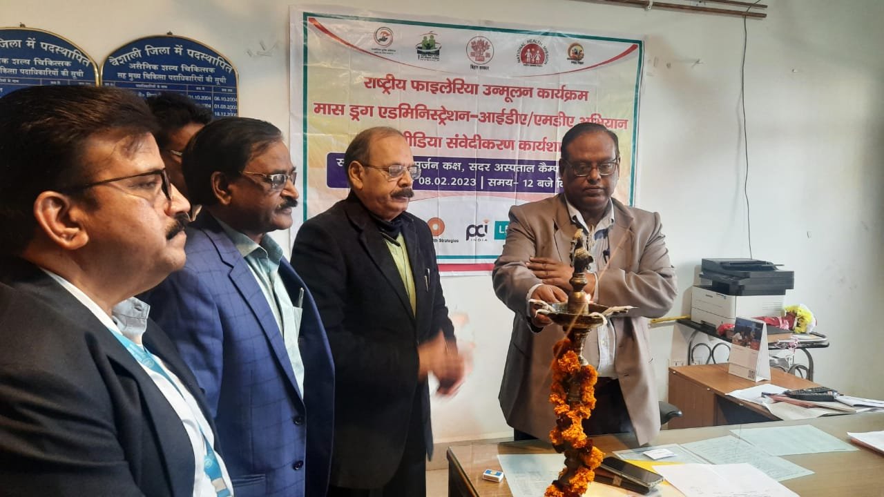 10 फरवरी से आपके घर पहुंचेगी फाइलेरिया रोधी दवा, जरूर खाएं