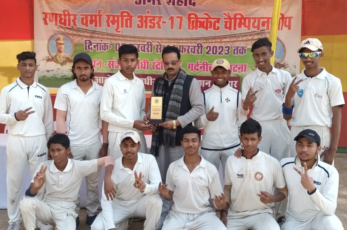 रणधीर वर्मा अंडर -17 क्रिकेट चैम्पियनशिप