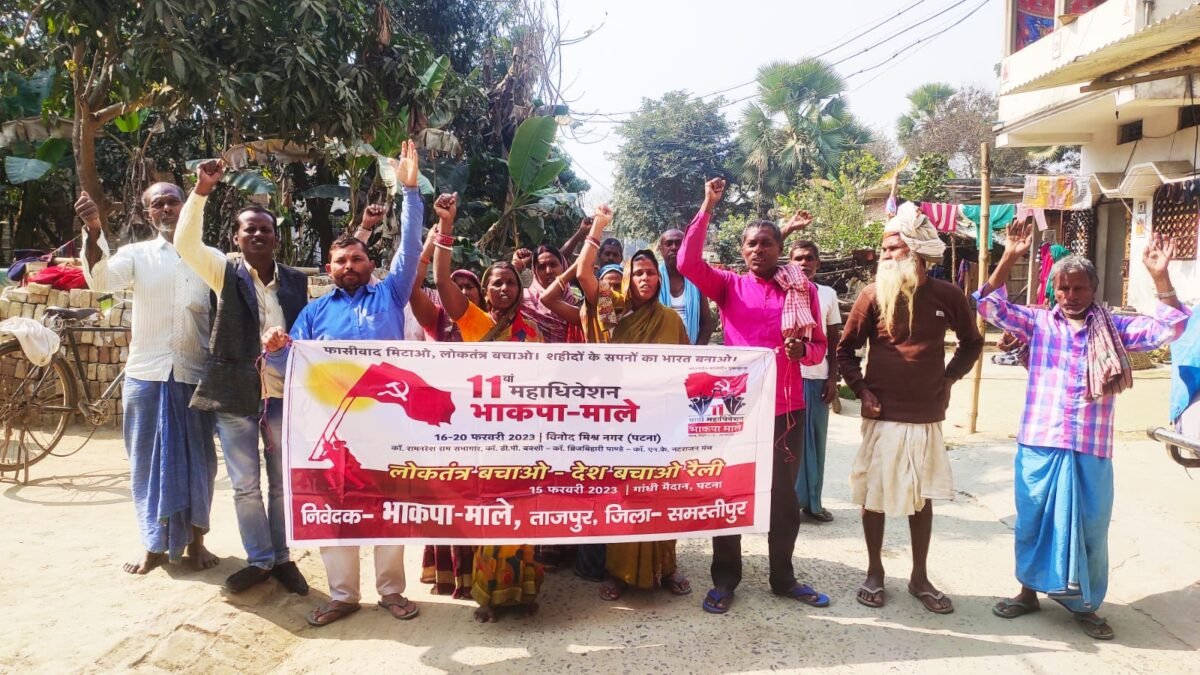 पदयात्रा निकालकर 15 फरवरी को पटना चलने का किया आह्वान