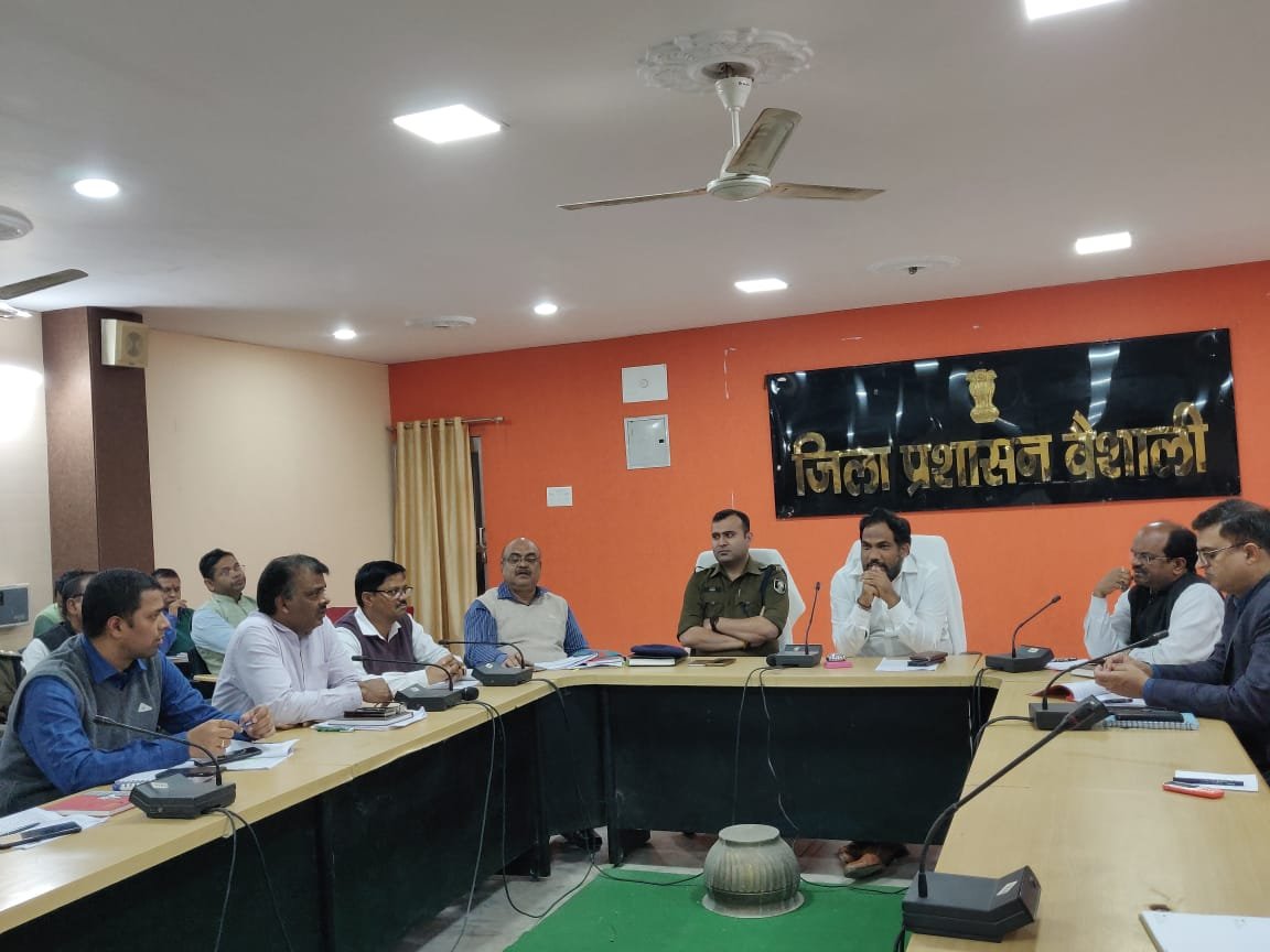 बीपीएससी की 68 वीं संयुक्त प्रतियोगिता परीक्षा-जिलाधिकारी