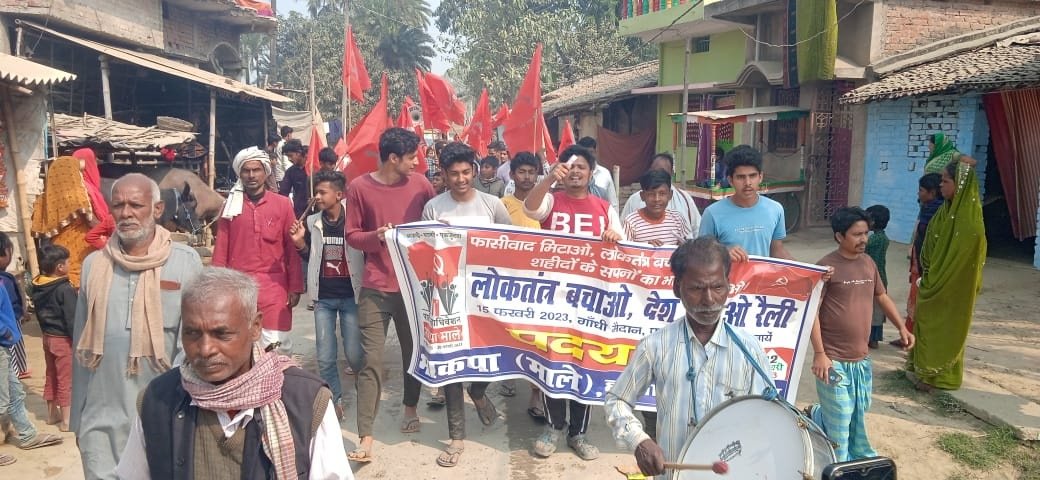 लोकतंत्र बचाओ पदयात्रा भाकप माले ने निकाला