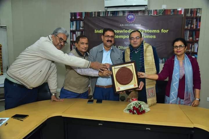 पटना के अनुग्रह नारायण महाविद्यालय में आयोजित हुआ व्याख्यान