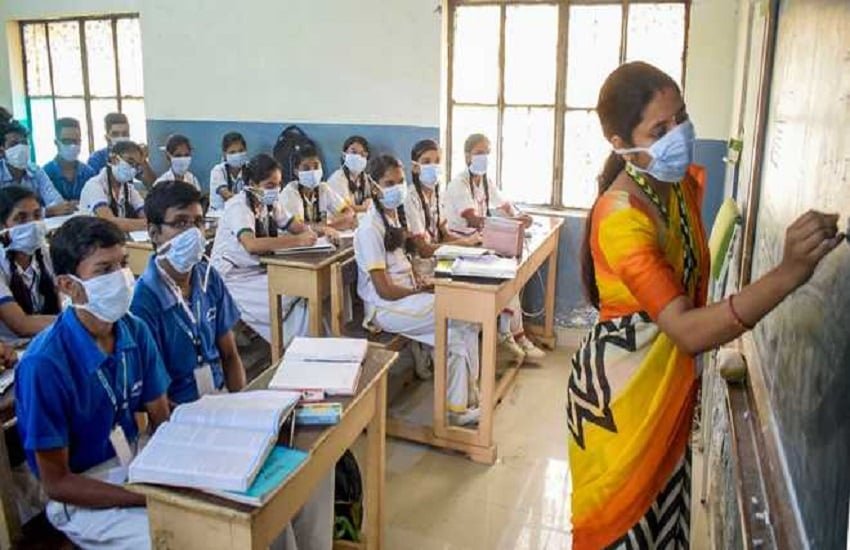 Teacher Government Jobs: बिहार के शिक्षकों के लिए जरूरी ख़बर, सरकार के ऐलान से तीन लाख टीचर्स को होगा फायदा!