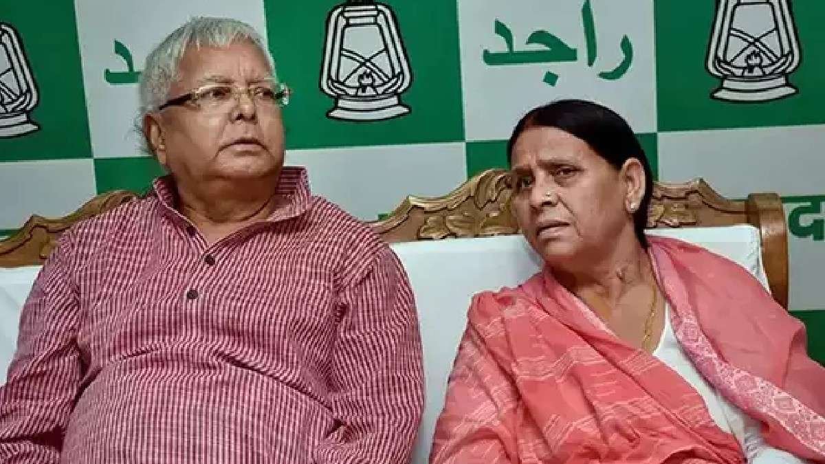 Lalu Prasad Yadav: राजद सुप्रीमो लालू से आज सीबीआई करेगी पूछताछ, इन सवालों का देना पड़ सकता है जवाब!