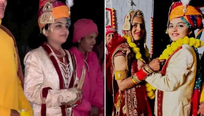 लड़की ने सहेली संग लिए सात-फेरे, घरवालों का हिला दिमाग