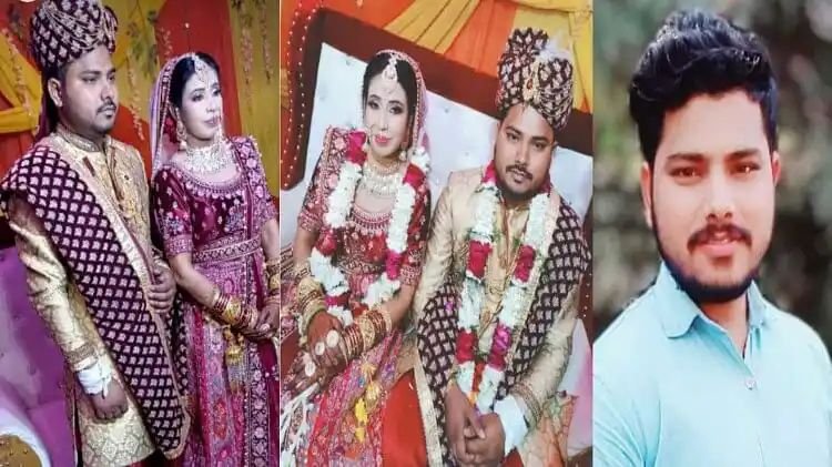 सात फेरे लेने के बाद हुई दूल्हे की मौत, सेज पर इंतजार करती रह गई दुल्हन