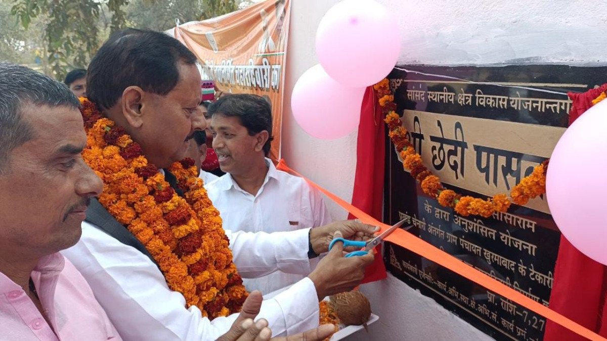 सांसद ने राजकीय मध्य विद्यालय के चाहरदीवारी का किया उद्घाटन