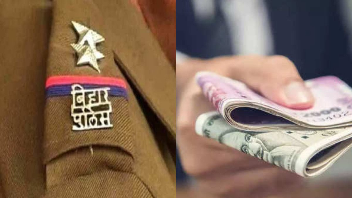 Bihar Police: बिहार पुलिसकर्मियों को मिली बड़ी खुशखबरी, इन चीजों के अब मिलेंगे दुगने पैसे
