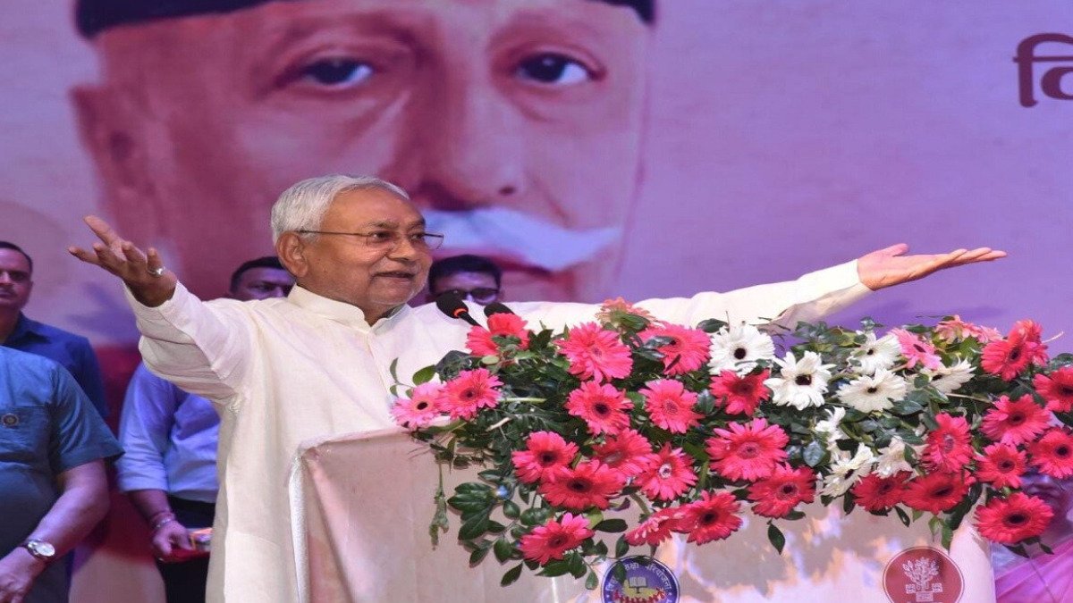 Mahagathbandhan Rally: शिक्षक अभ्यर्थियों पर क्यों भड़के सीएम नीतीश, मंच से खड़े होकर लगाई फटकार!