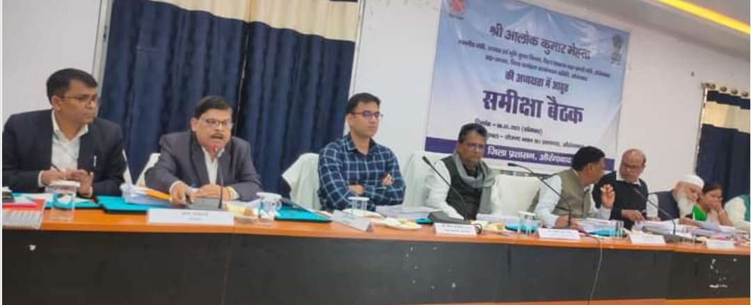 योजना भवन सभागार में प्रभारी मंत्री के नेतृत्व में समीक्षा बैठक आयोजित 