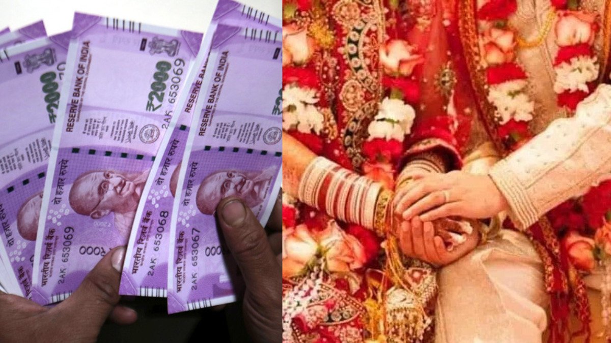 मुंह दिखाई में कम नेग मिलने से रूठा दूल्हा, मायके वापस दुल्हन को लौटाया!