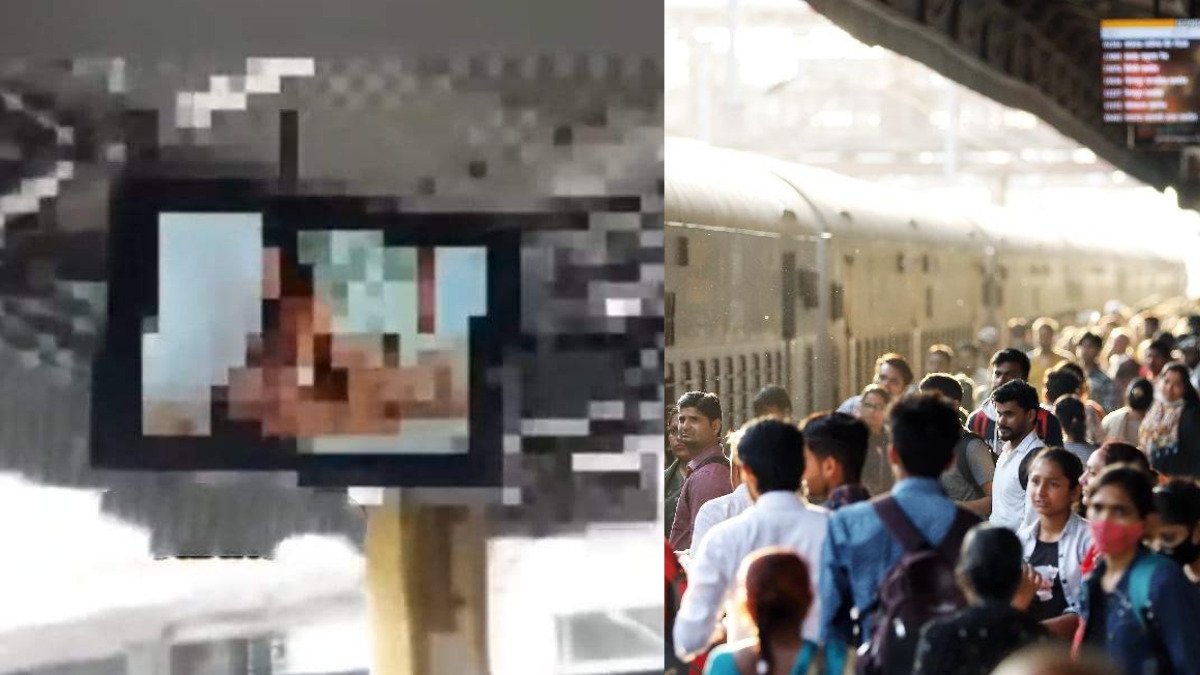 Patna Junction Porn Video Viral: पटना जंक्शन पर लगे टीवी स्क्रीन पर अचानक चलने लगी पॉर्न फिल्म! यात्रियों में मचा हड़कंप