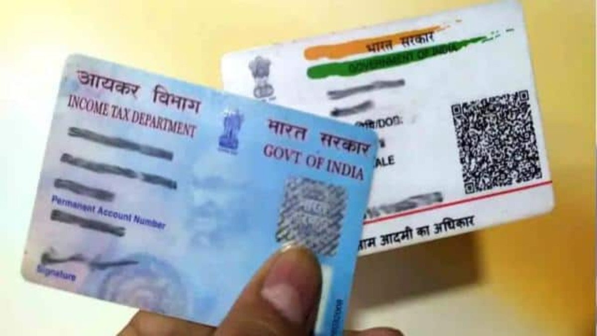 PAN- Aadhaar Link Status: आपका आधार पैन से लिंक है या नहीं ऐसे करें चेक? जानिए ये सिंपल स्टेप्स