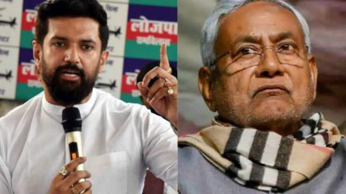 Bihar Politics: सीएम नीतीश पर बरसे Chirag Paswan, बोले- ‘विपक्षी एकता अपने आप में बड़ा भ्रम, नीतीश से असंभव’