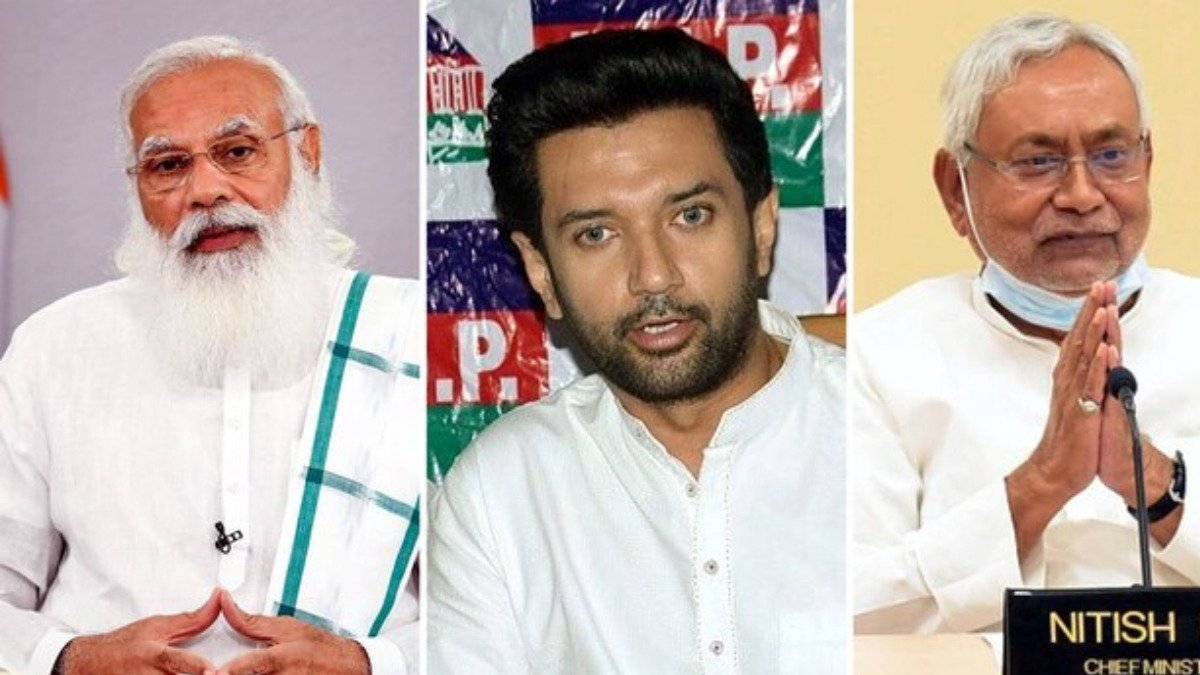 Bihar Iftar Politics: इफ्तार के बहाने चिराग पासवान को मिला महागठबंधन में आने का ऑफर! क्या BJP को झटका देंगे नीतीश कुमार?
