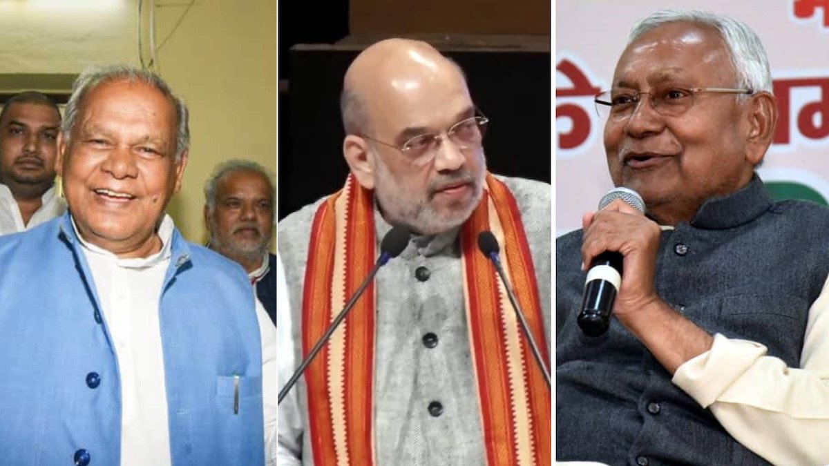 BJP ने सीएम नीतीश के घर में मारी सेंध, अमित शाह से मिलेंगे जीतनराम मांझी, बिहार में बदलेगा सियासी समीकरण?