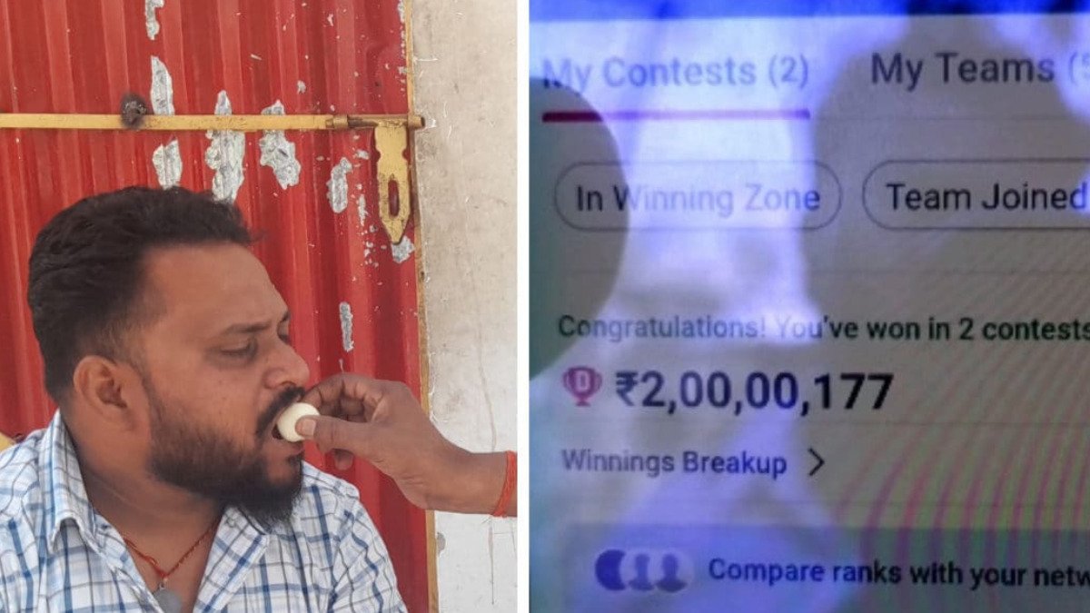 Dream 11 Jackpot: IPL ने बदली चौकीदार के बेटे की किस्मत, रातों-रात ड्रीम 11 में जीता 2 करोड़ रूपये
