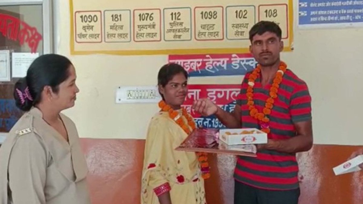 बिहार की दुल्हन और राजस्थान के दूल्हे ने थाने में रचाई शादी, जानिए पूरा मामला
