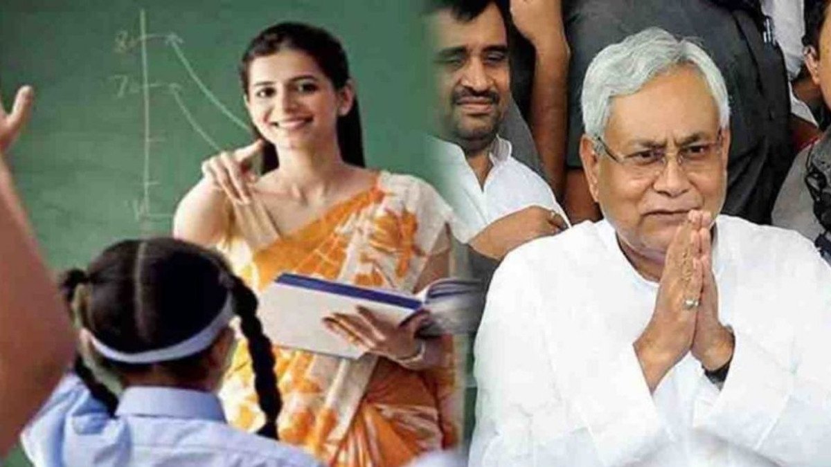 Bihar Niyojit Shikshak: सीएम नीतीश के ऐलान से बिहार में 4 लाख से अधिक नियोजित शिक्षकों को लगा झटका, नहीं मिलेगी अब ये सुविधाएं