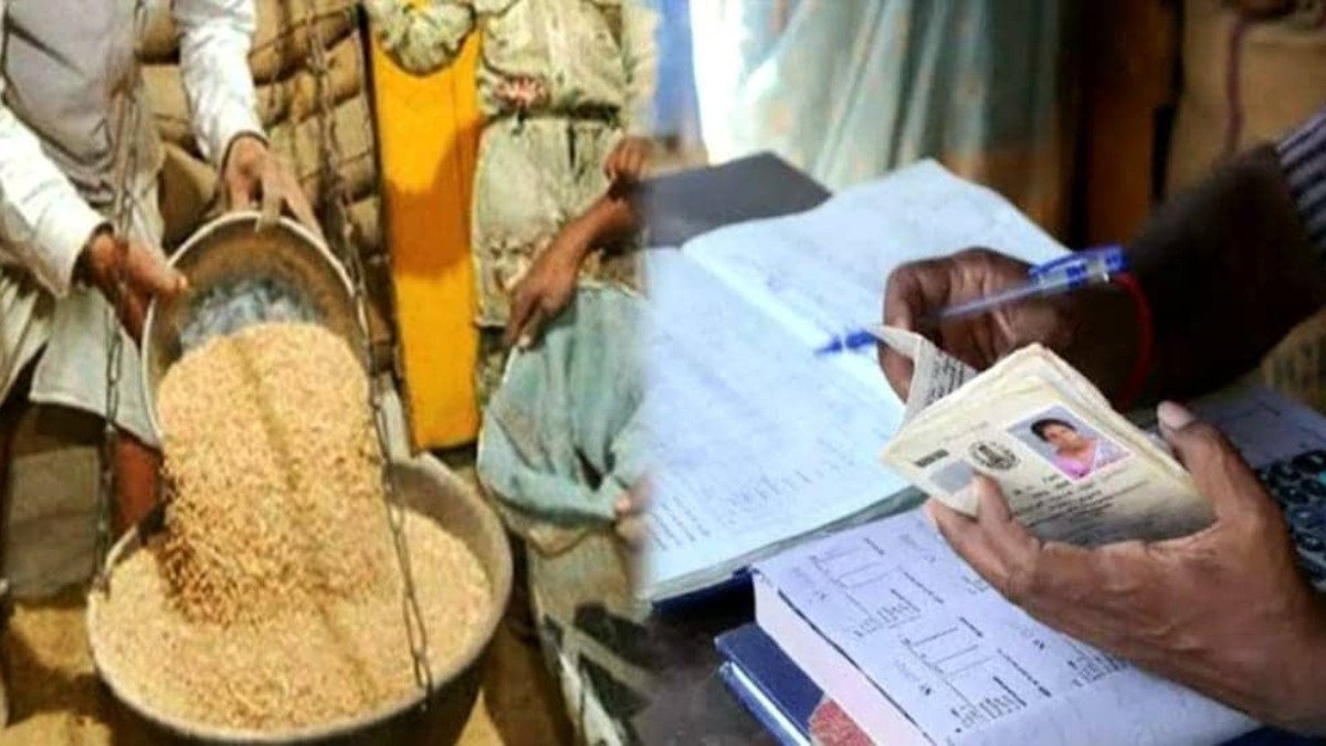 Ration Card: फ्री राशन म‍िलने का समय बदला, सुबह इतने बजे से खुलेगी दुकान!