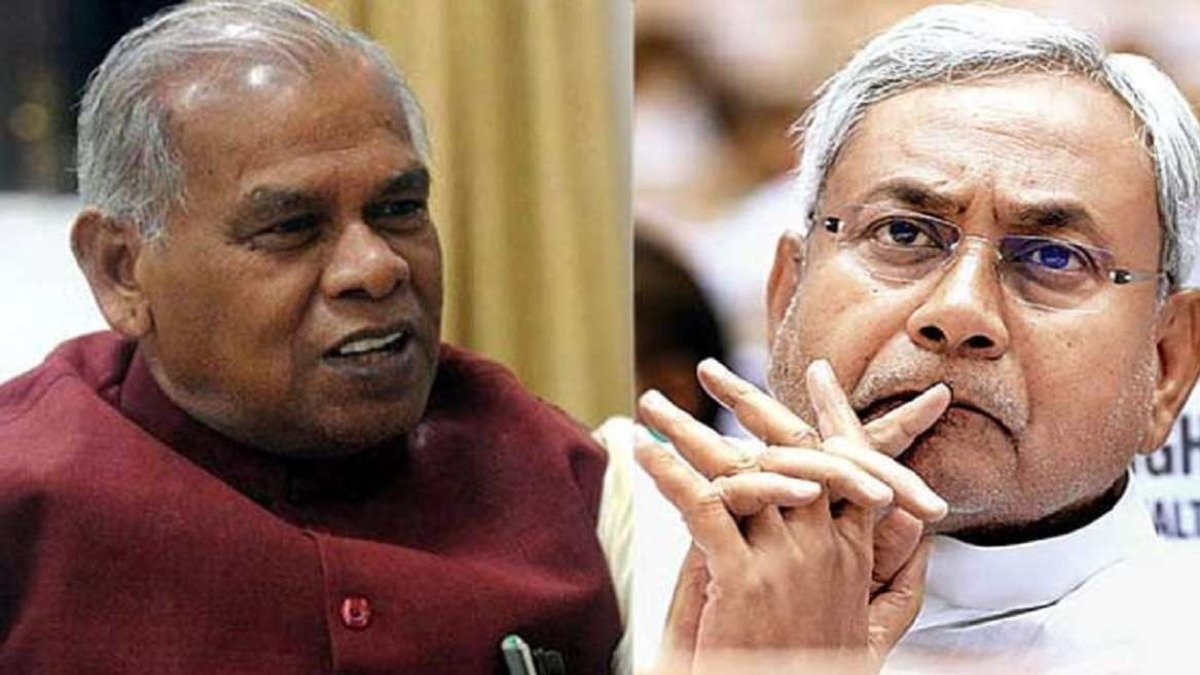 क्या भरे समारोह में मांझी ने सीएम नीतीश को मारा ताना? बोले … मेरे पास भी होता 50 MLA की ताकत तो….