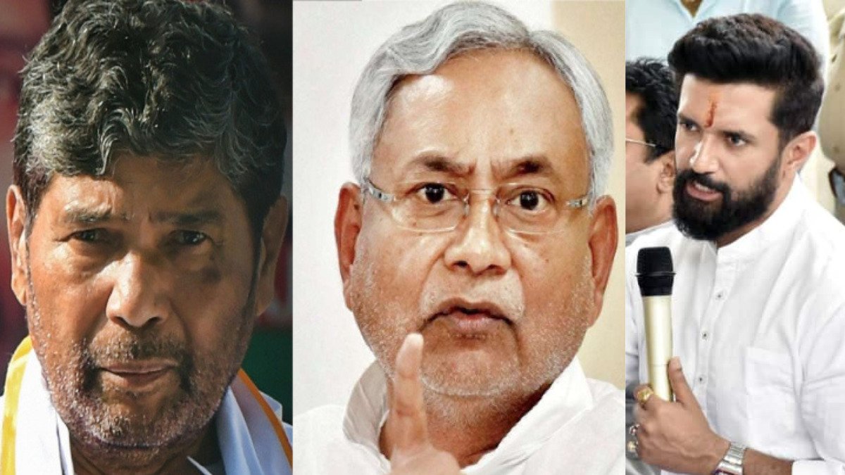 पारस का नीतीश-चिराग पर जोरदार हमला, कहा – जिसके पास MP नहीं वह PM.. MLA नहीं वह CM बनना चाहता है..