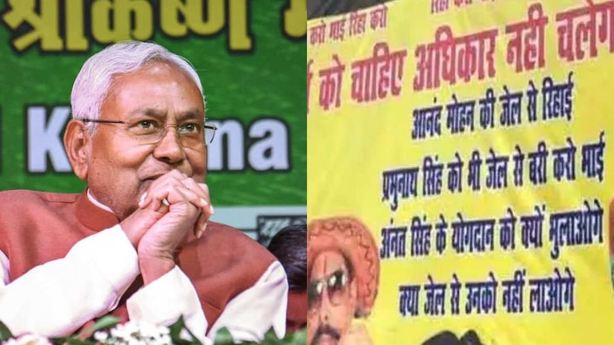 बिहार में आनंद मोहन के बाद इन बाहुबलियों को रिहा करने की उठी मांग, पोस्टर लगा CM नीतीश से हुई ये मांग