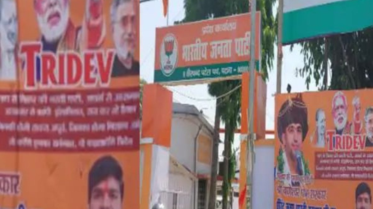 बाबा बागेश्वर के आगमन से बिहार में पोस्टर वॉर शुरू, लिखा- ‘अत्याचार से कांपी इंसानियत, राज कर रहे हैवान’…