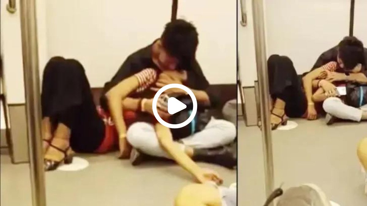 Delhi Metro Viral Video: दिल्ली मेट्रो का वीडियो वायरल, फर्श पर बैठकर युवक-युवती कर रहे थे ‘KISS’