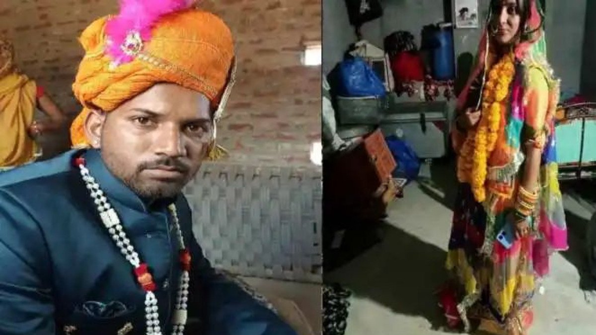 शर्मनाक: शादी वाले दिन चचेरे भाई संग भागी दुल्हन, फिर भी दूल्हे ने नहीं उतारा सेहरा