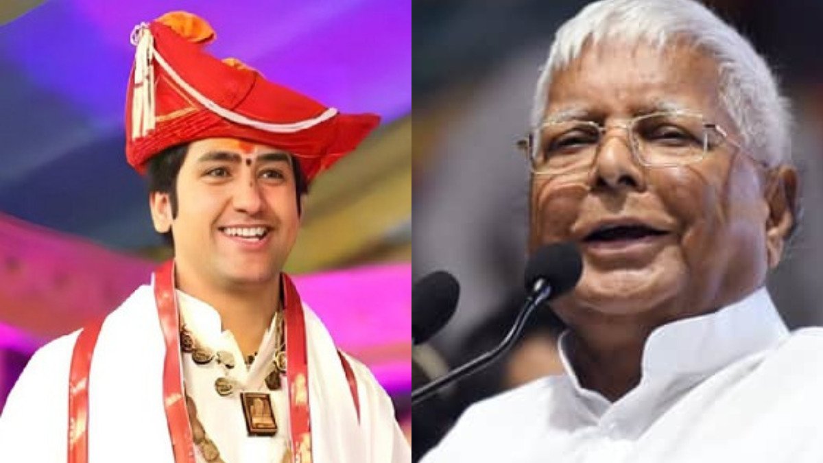 लालू ने बागेश्वर धाम के धीरेंद्र शास्त्री को बाबा मानने से किया इनकार, देखिए बातों-बातों क्या बोल गए राजद प्रमुख