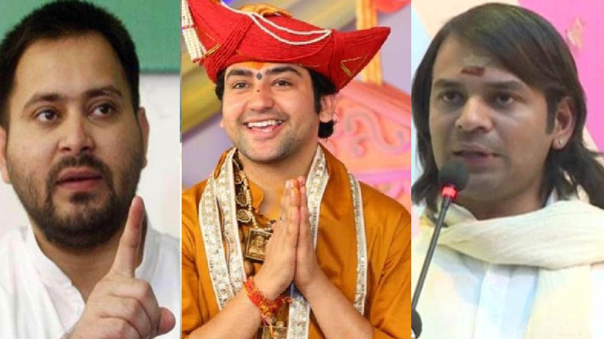 बिहार में तेजप्रताप और तेजस्वी को लगा झटका, आरजेडी विधायक पहुंचीं बागेश्वर बाबा के दरबार!