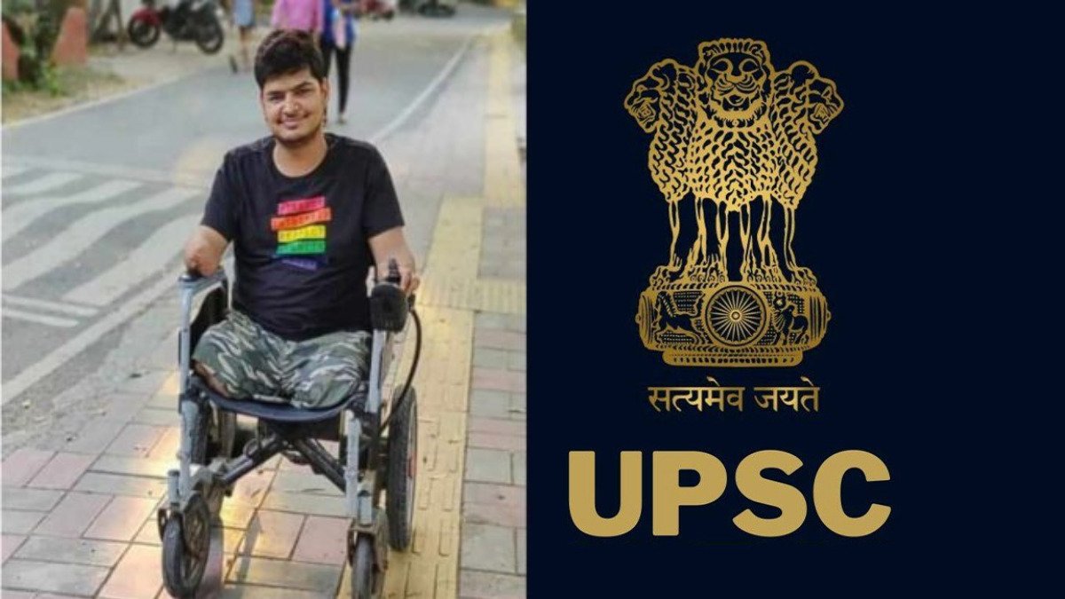 UPSC Aspirants Success Story: हादसे में कटे दोनों पैर, फिर भी नहीं मानी हार, अब बनेंगे IAS ऑफिसर
