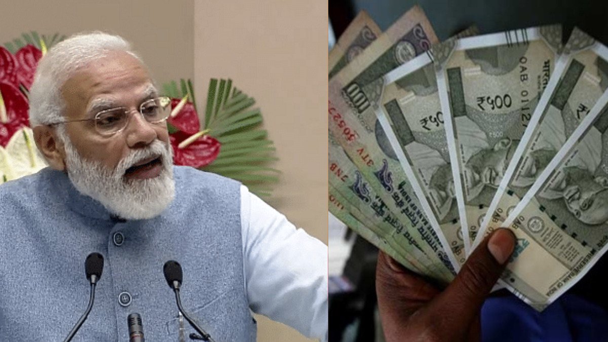 Modi Government New Scheme: मोदी सरकार ने आम आदमी के लिए शुरू की एक और योजना, जानिए कैसे खाते में आएंगे 15 लाख रुपये