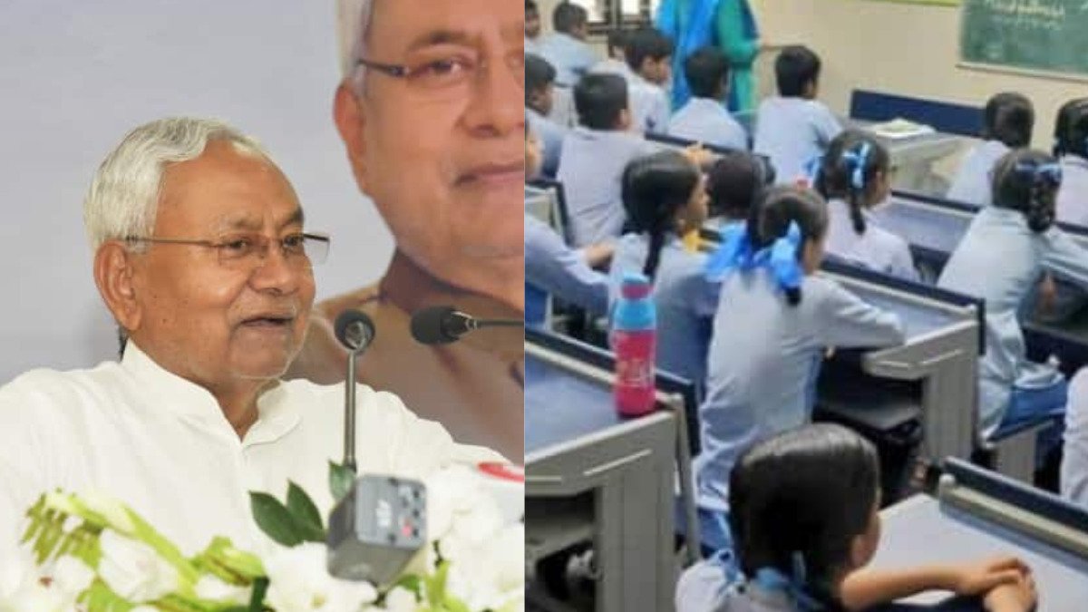 बिहार की महिलाओं के लिए नीतीश सरकार का ऐलान, सरकारी टीचर बनने में मिलेगी बड़ी राहत, जानिए नया नियम