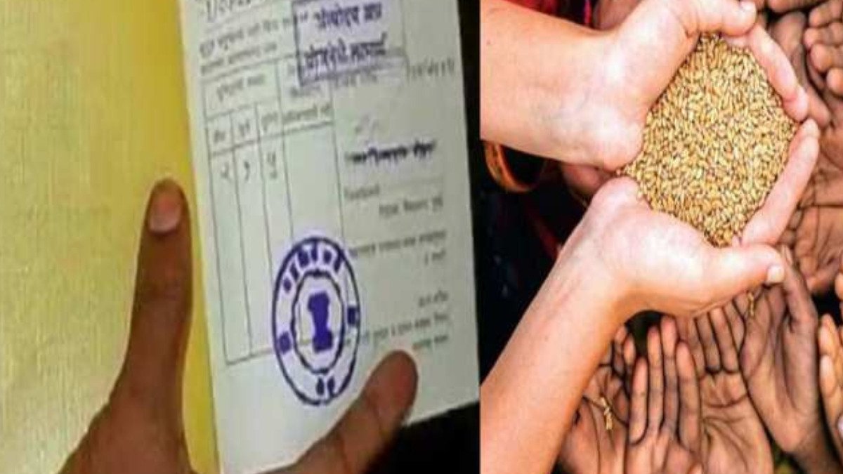 Ration Card: राशन कार्ड धारकों के लिए आई बड़ी खबर, 2 दिन बाद नहीं मिलेगा फ्री राशन!