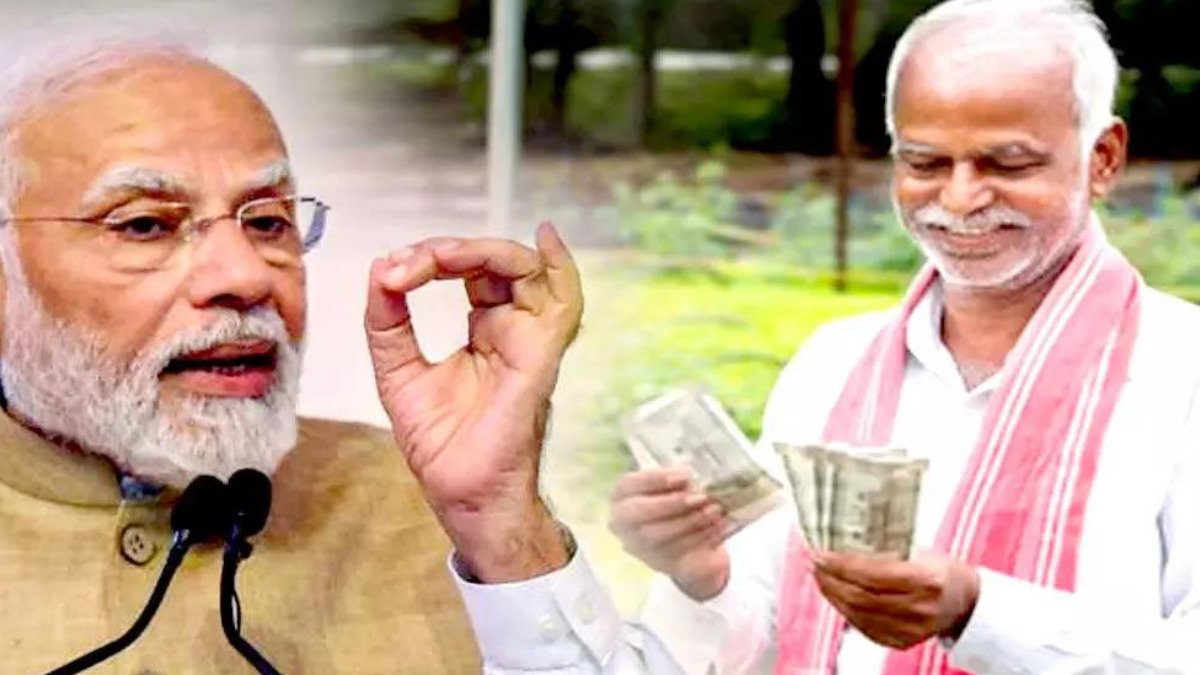PM Kisan Yojana: पीएम किसान योजना में सरकार ने क‍िया बड़ा बदलाव, करोड़ों क‍िसानों पर होगा सीधा असर