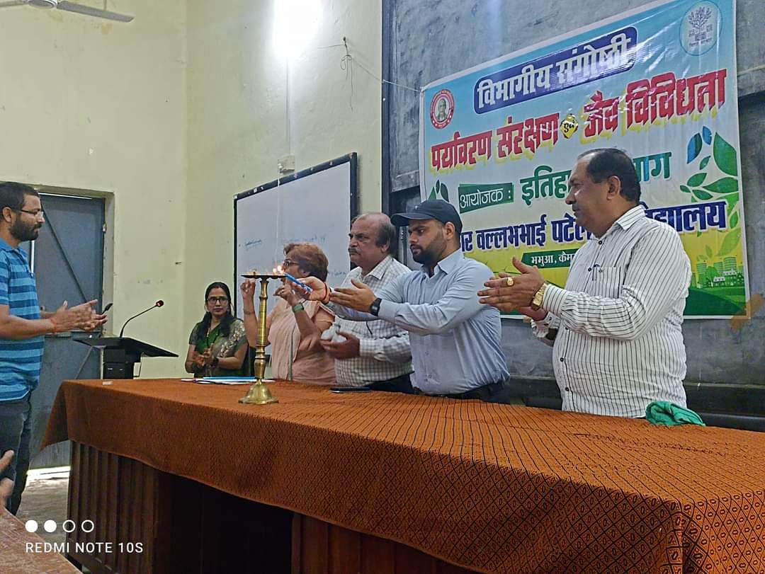 डीएफओ ने पर्यावरण संरक्षण एवं जैव विविधता को संरक्षित करने की छात्रों को दी जानकारी