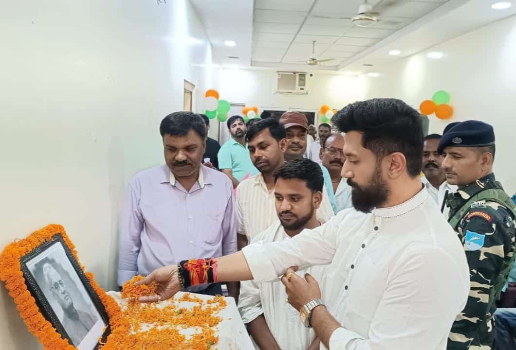 अटल बिहारी वाजपेयी की पुण्यतिथि पर चिराग ने दी श्रद्धांजलि