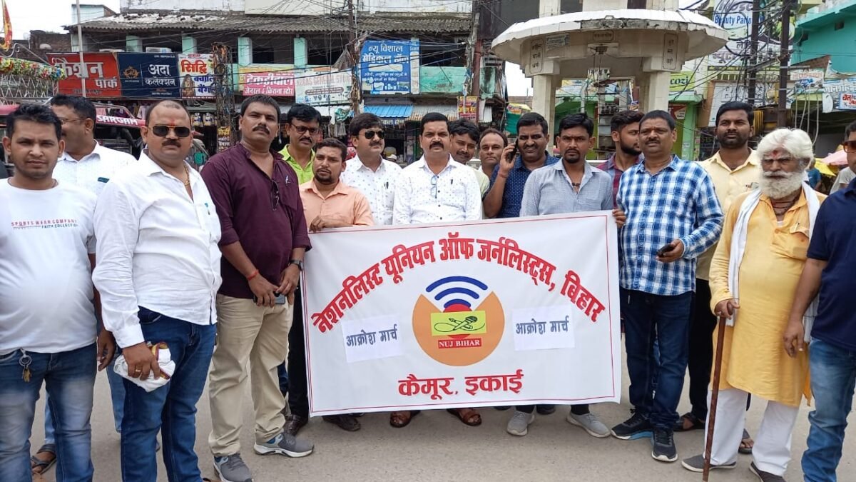 पत्रकार की हत्या के विरोध में निकला आक्रोश मार्च