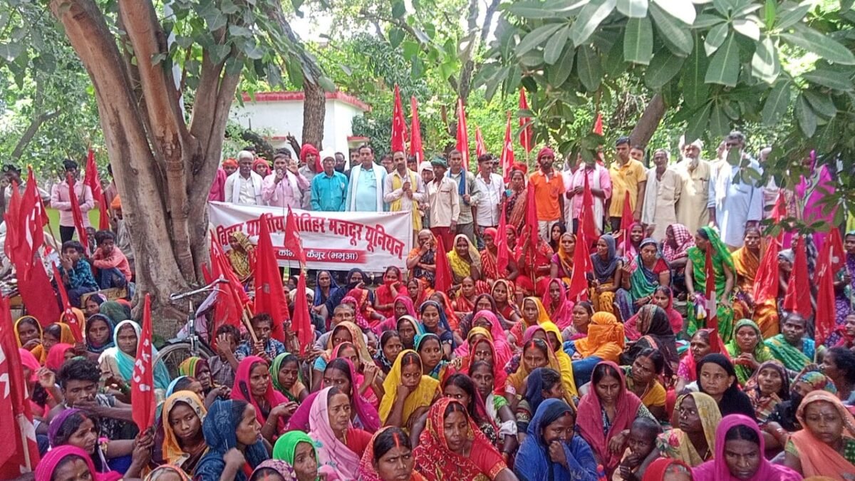 बिहार प्रांतीय खेतिहर मजदूर यूनियन के बने तले दिया गया धरना